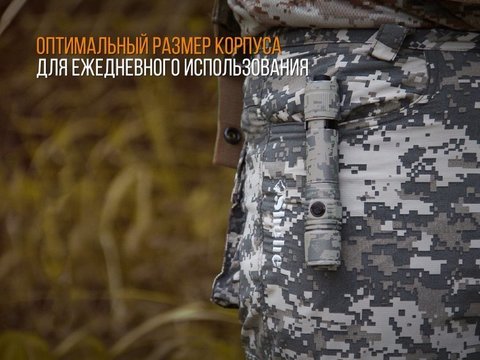 Фонарь светодиодный Fenix PD35 V2.0 Camo Edition Cree XP-L HI LED, 1000 лм, 18650 или CR123A