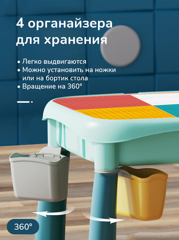 Набор стол и стул для LEGO, для дома и улицы 16