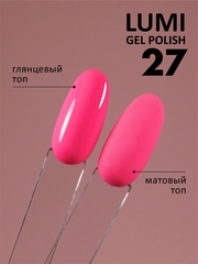 Гель-лак светящийся в темноте (Gel polish LUMI) #27, 8 ml