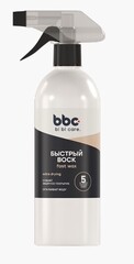 Воск BiBiCare быстрый 500мл