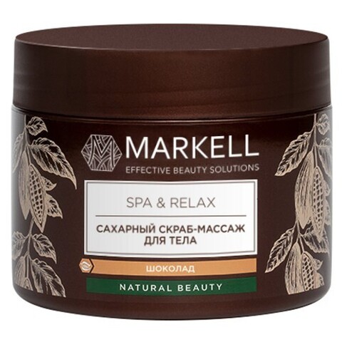 Spa&Relax сахарный скраб-массаж для тела шоколад 300 мл. Markell