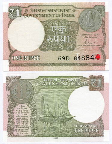 Банкнота Индия 1 рупия 2017 год 69D 848843. UNC