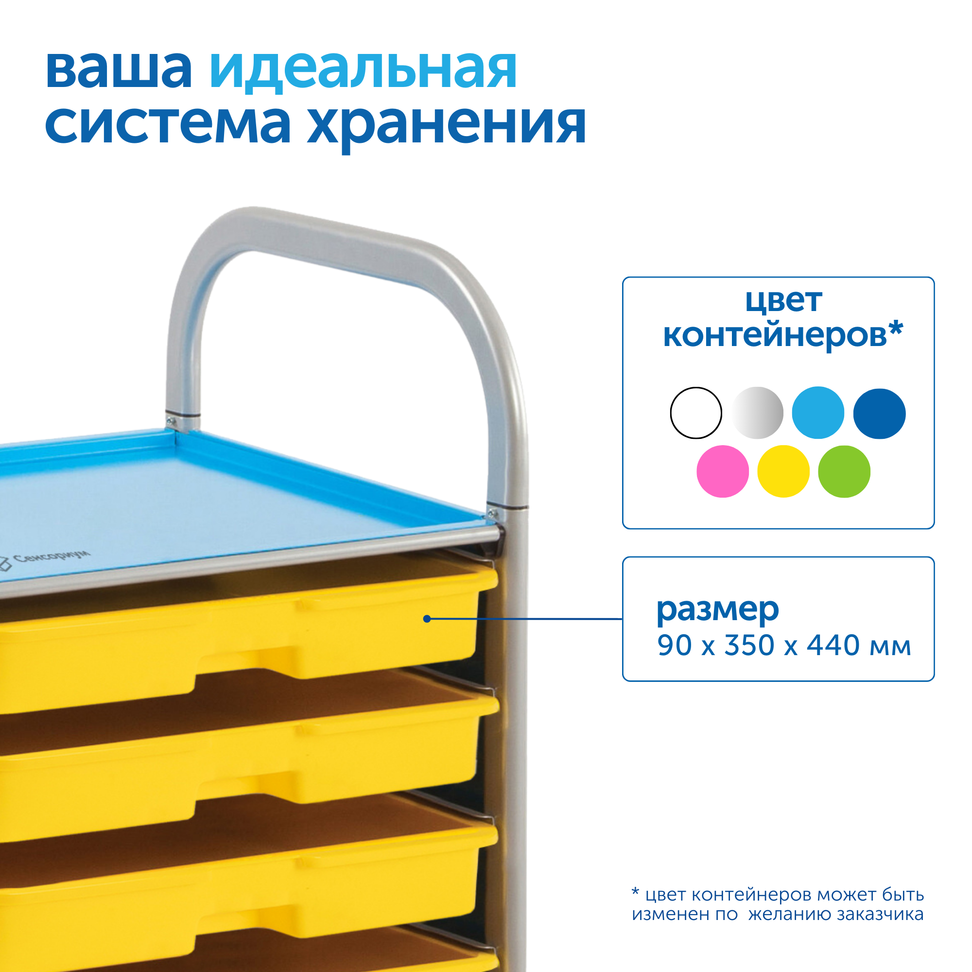SSBOX_S/белый Контейнер малый (белый)