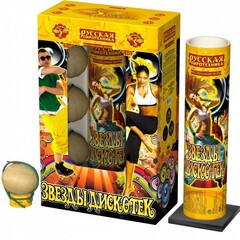 Фестивальные шары "Звезды дискотек"