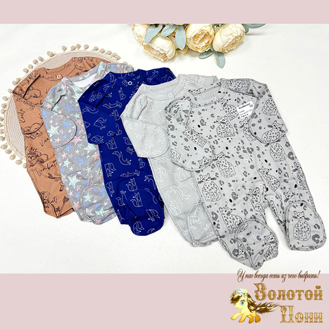 Комбинезон швы наружу/царапки (56-62) 240813-NW4533