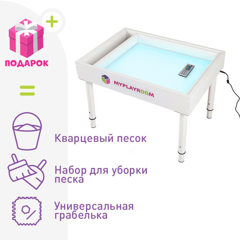 Световой стол для рисования песком Myplayroom