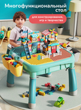 Набор стол и стул для LEGO, для дома и улицы 6