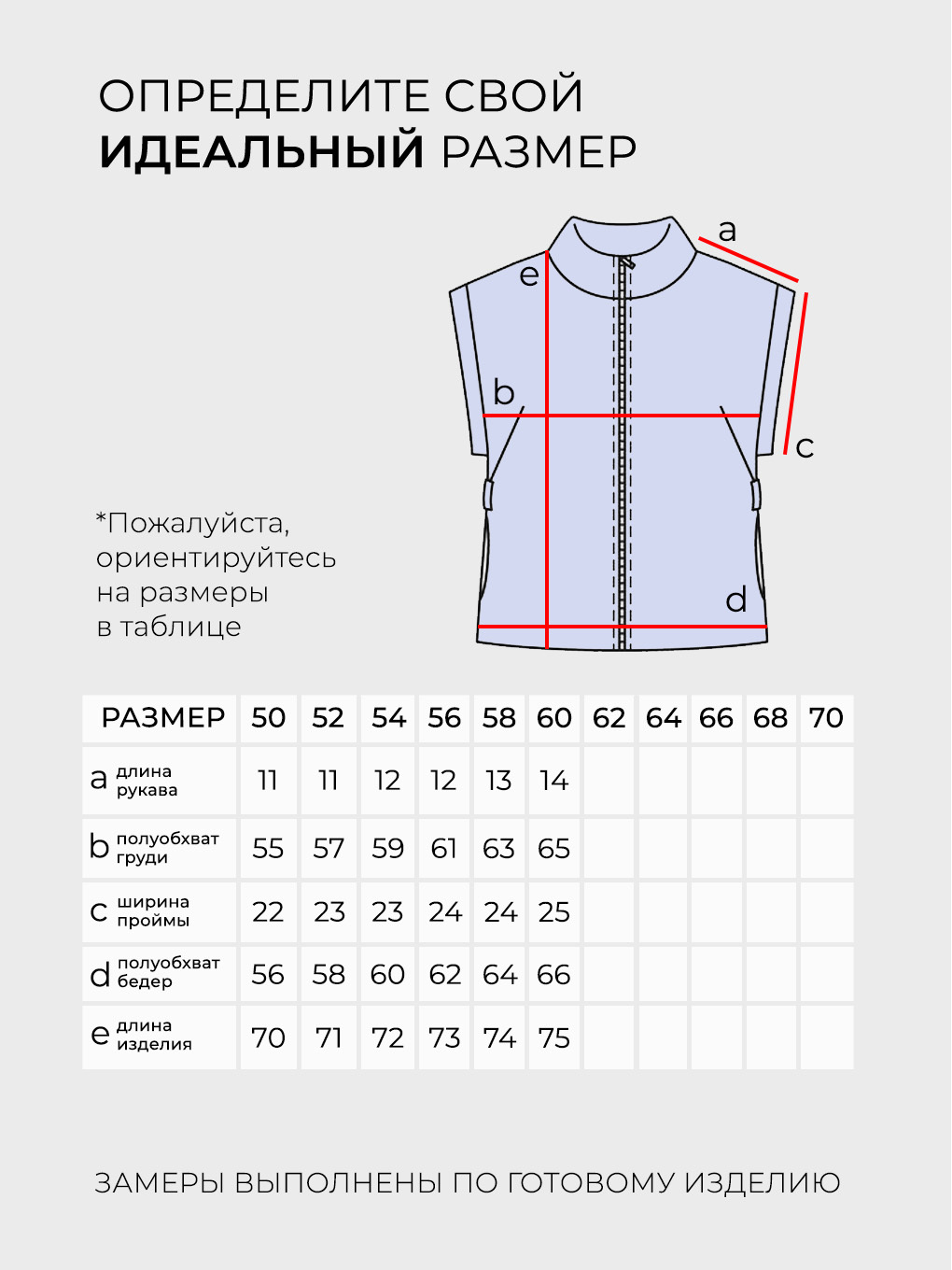 Костюм-6163