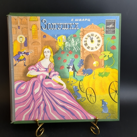 2 LP box Золушка - Е. Шварц. 2 виниловые пластинки в боксе 10 дюймов. Мелодия СССР 1983 год