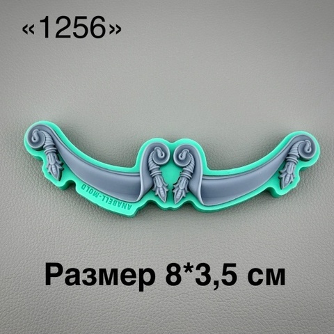 молд 