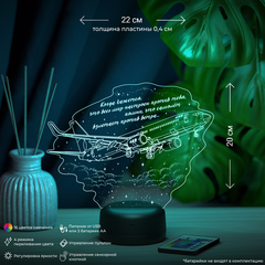 Светильник 