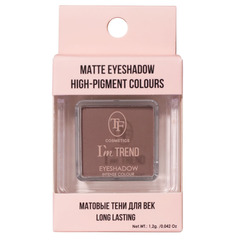TF CTE45М Одинарные тени для век eyeshadow intense colour тон 02 I'm TREND matte, Коричневый трюфель