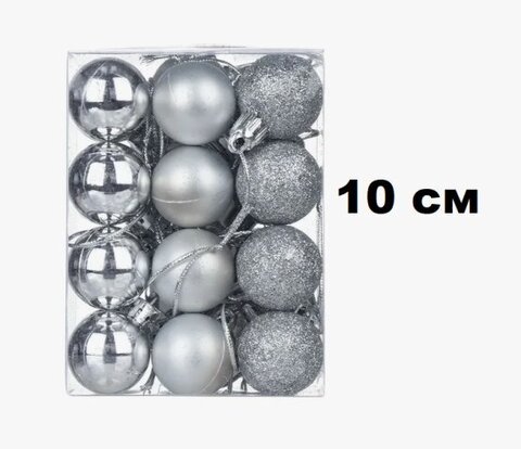 Набор шаров 10см 12шар 1цв однотонные глянец/искра/матовый, в пр уп С РУЧКОЙ 00075