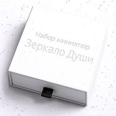 Набор миниатюр «Зеркало души»