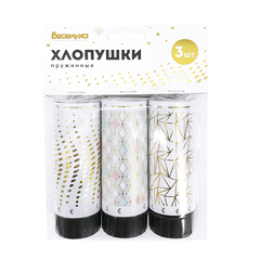 Хлопушка пружинная, 11 см, 