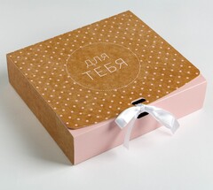 Коробка самосборная одиночная Прямоугольник, 18*20*5 см, «Для тебя», с лентой, 1 шт.