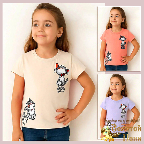 Футболка детская д (1-4) 260109-Y2120