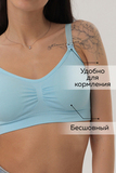 Бюстгальтер бесшовный для беременных и кормящих 19037 розовый