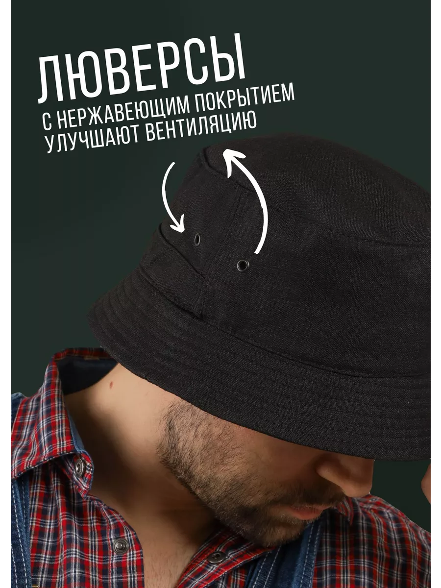 Панама повседневная летняя на пляж