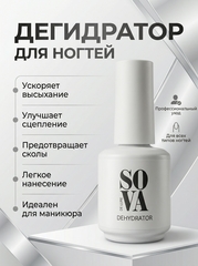 Sova De Luxe Дегидратор, 15 мл