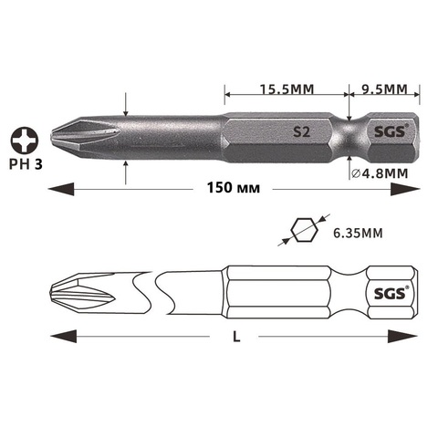 Бита PH3х150мм S2 1шт SGS 63150-6.0-PH3