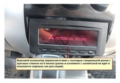 Магнитола для Mitsubishi Pajero L200 Android 10 4/64GB IPS DSP модель CB1171T9