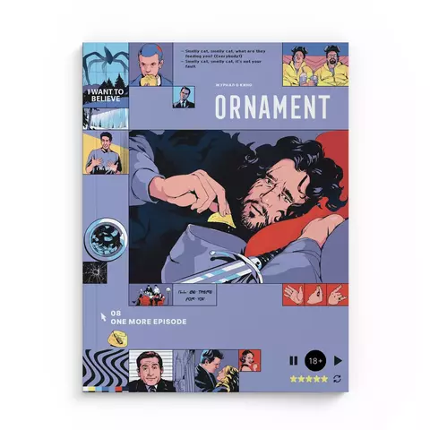 Журнал Ornament 08 One More Episode Please I Сериалы, изменившие индустрию