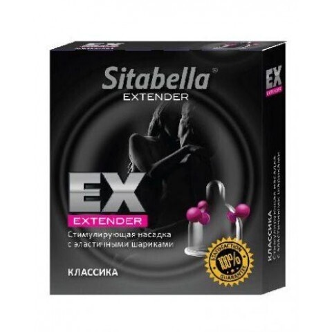 Насадка стимулирующая Sitabella Extender 