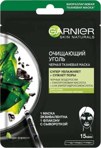 Маска д/лица GARNIER Очищающий Уголь Черные Водоросли 28 г тканевая РОССИЯ