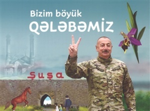 Bizim böyük Qələbəmiz