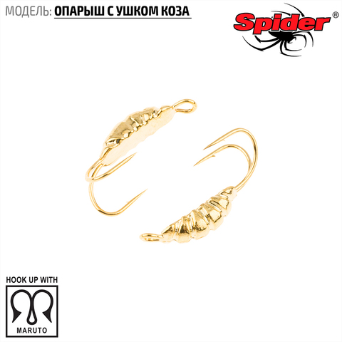 Мормышка W Spider Опарыш с ушком коза  3,5 мм 0,46 гр. Go
