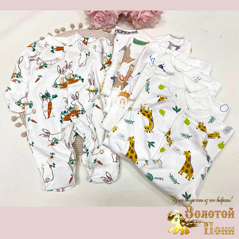 Комбинезон швы наружу (50-62) 240813-NW4534