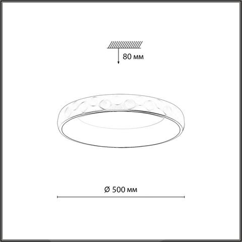Потолочный светодиодный светильник Sonex LACUNA 7772/56L
