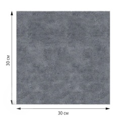 Самоклеящаяся панель ПВХ Гранит серый 300х300х2 мм