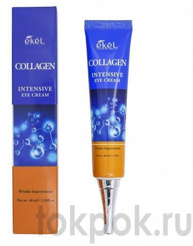 Крем для кожи вокруг глаз c коллагеном EKEL Collagen Intensive Eye Cream, 40 мл