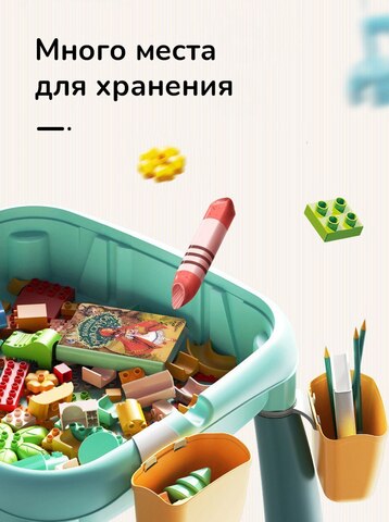 Набор стол и стул для LEGO, для дома и улицы 5