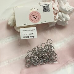 Колечки 1,2*10 мм соединительные родиевые 20 гр, СК043-20 гр