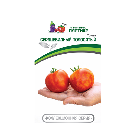 Сердцевидный полосатый 10шт томат (Партнер)
