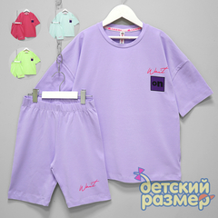 Костюм с велосипедками