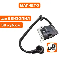 Магнето UNITED PARTS для бензопил 38 куб.см. (3800)