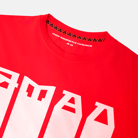 Футболка "Ямал Уренгой"