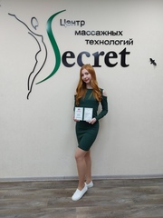Прохода Виктория Витальевна