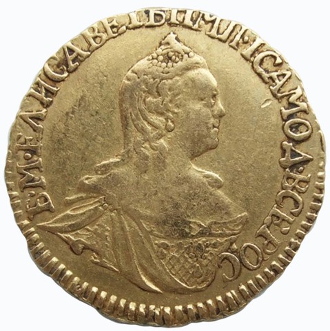 1 рубль 1756 год