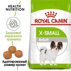 Royal Canin X-Small Adult сухой корм для собак миниатюрных размеров 3 кг