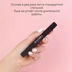 Основа облегченная черная размер S