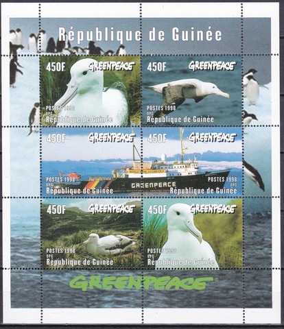 Гвинея 1998 greenpeace klb, **MNH