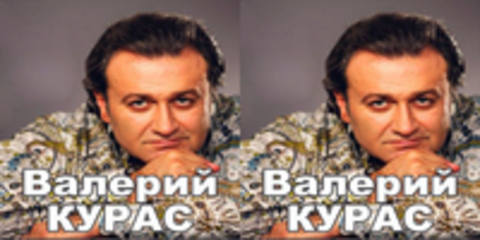 Валерий Курас - Дискография (3 CD) - 2006-2011