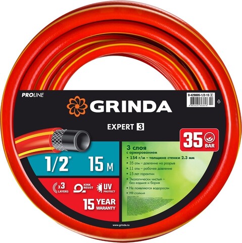 GRINDA EXPERT 3 1/2?, 15 м, 35 атм, трёхслойный, армированный, Поливочный шланг, PROLine (8-429005-1/2-15)