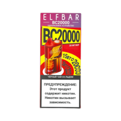 Одноразовая электронная сигарета Elf Bar BC20000 - Черный Чай Со Льдом (20000 затяжек)