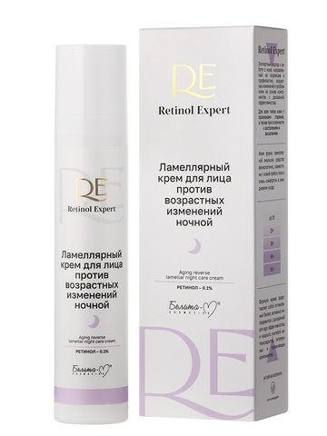 Белита-М Retinol Expert Крем для лица ночной Ламеллярный против возрастных изменений 50г